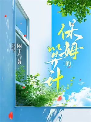 四合院重生52我绝境逢生