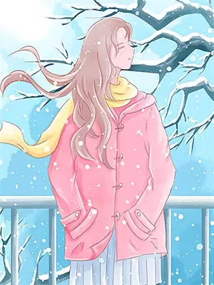 人生序章始于初秋