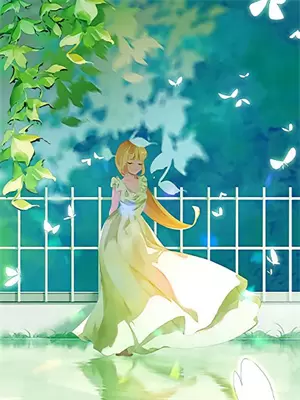 少爷的忠犬漫画全集