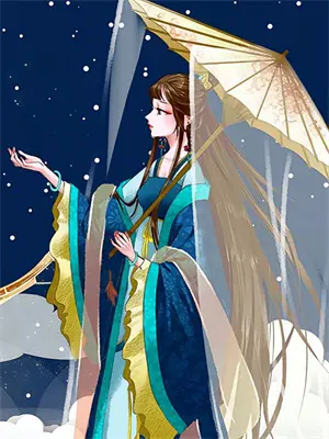 星际萨尔那加纳鲁斯