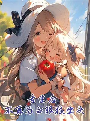 计划有变准备赋能