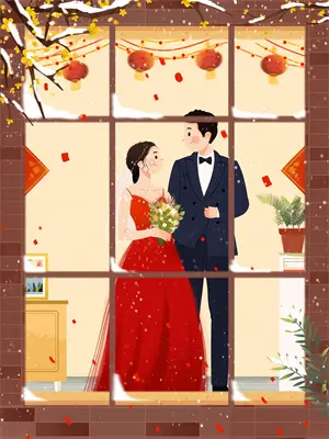老婆的错
