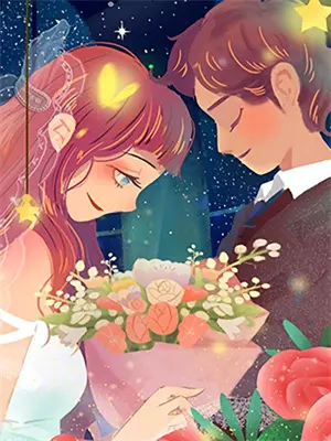星野归途小说全文
