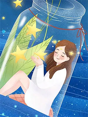 在黑夜森林的边缘我遇见了你