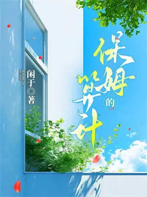 碰上好运气