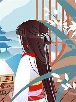 红尘漫漫情难枕